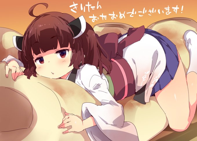 きり誕おたおめでございまする 