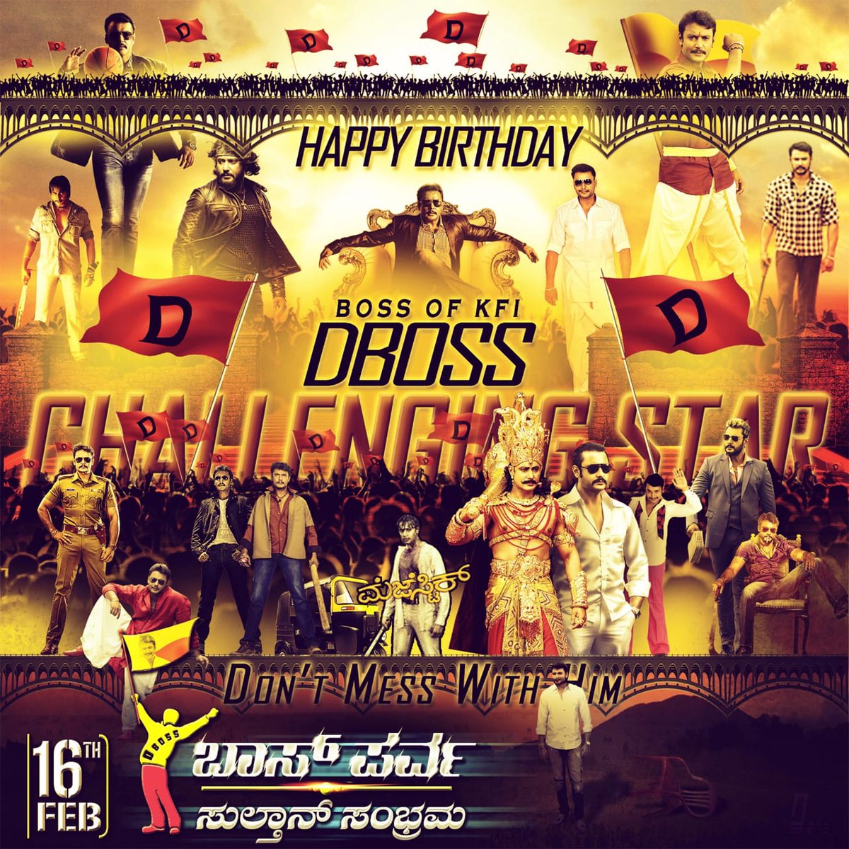 DTEAM7999's tweet photo. ಬಾಕ್ಸ್ ಆಫೀಸ್ ಸುಲ್ತಾನ್ ಚಾಲೆಂಜಿಂಗ್ ಸ್ಟಾರ್ @dasadarshan ರವರ 46ನೇ ಹುಟ್ಟು ಹಬ್ಬದ ಸಂಭ್ರಮಾಚರಣೆಗೆ ದಿನಗಣನೆ ಆರಂಭವಾಗಿದ್ದು ಬಾಸ್ ಪರ್ವ, ಸುಲ್ತಾನ್ ಸಂಭ್ರಮದ ಸಿಡಿಪಿ ನಿಮಗಾಗಿ.

Here its the #DBossBirthdayCdp for #BoxOfficeSultan #ChallengingStarDarshan #DBoss 46th Birthday

#BossParva #SultanSambrama https://t.co/LnnLoS7jP6