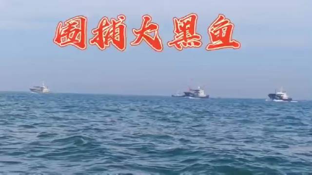 CACAT75910057's tweet image. #山东 海域发现不明飞行物
#UFO #FlyingObject #Balloon 

从动静来看，此次被围的无人潜航器和无人机虽然没有核潜艇那么重磅，但是级别肯定不低，很可能是战略级别的存在，因此绝不能低估了美军硬抢的可能性。