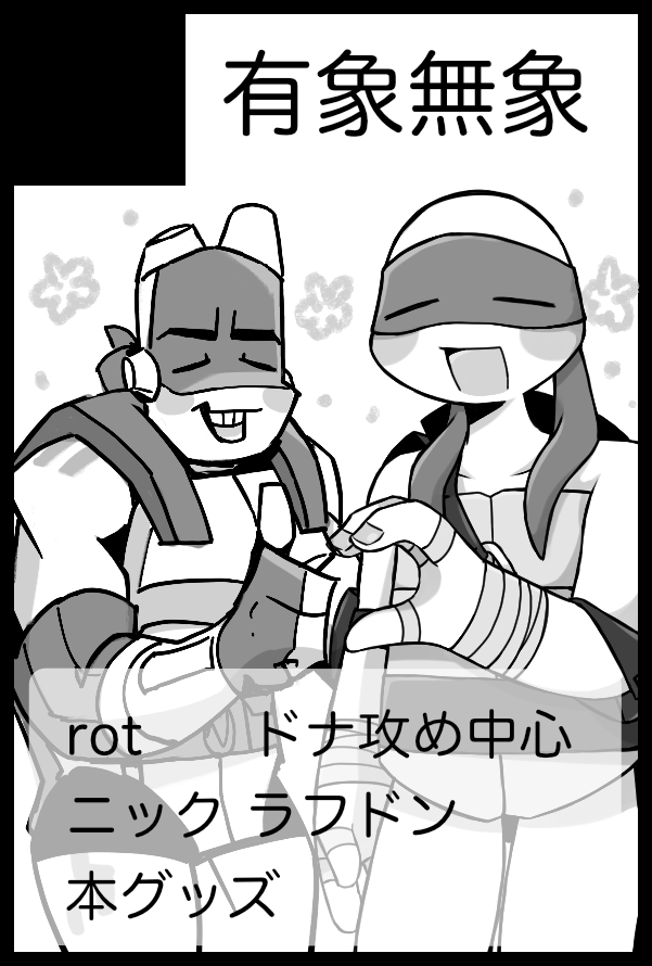 blackshadow2428's tweet photo. カルボ(@abo_kalbo )さんと合同でサークル参加します！
よろしくお願いします！

【サークル参加します!!】05月03日（東京）SUPER COMIC CITY 30-day1-内 SUPER TOON MIX 2023 ｜ #イベントGO_赤ブー https://t.co/0bq0dCHAQo https://t.co/bmypZPecTR