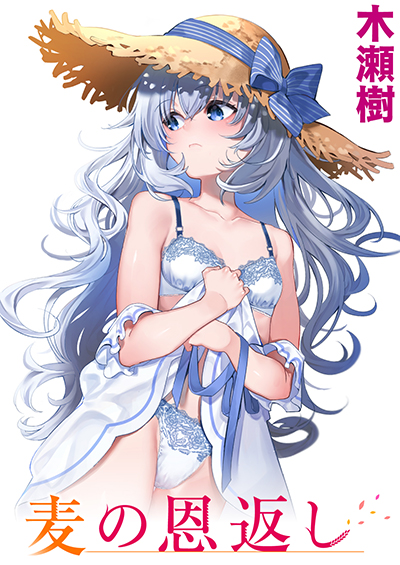 前作の単話配信です!
同人誌だけでも読めるお話ですが、ご興味があればどうぞ…💦
https://t.co/538bYg1ZIl 