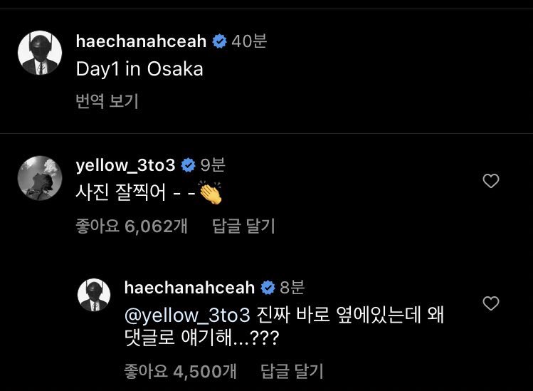 Y_uja_'s tweet photo. 동런 때문에 스트레스 받음 뭐하세요 https://t.co/afY5Up3Rez