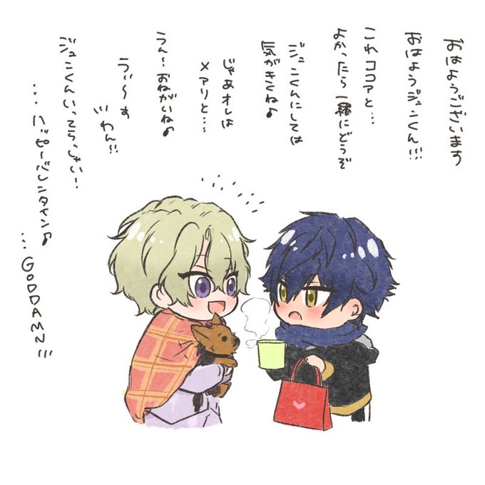 バレンタインの朝のジュンひよ🍫💝 