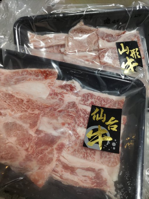 戴き物、有り難く今日のお楽しみでしたドンドコ┌┤ ∵├┘ドンドコ└┤∵ ├┐ドンドコ┌┤  ├┘ドンドコ└┤  ├┐ 