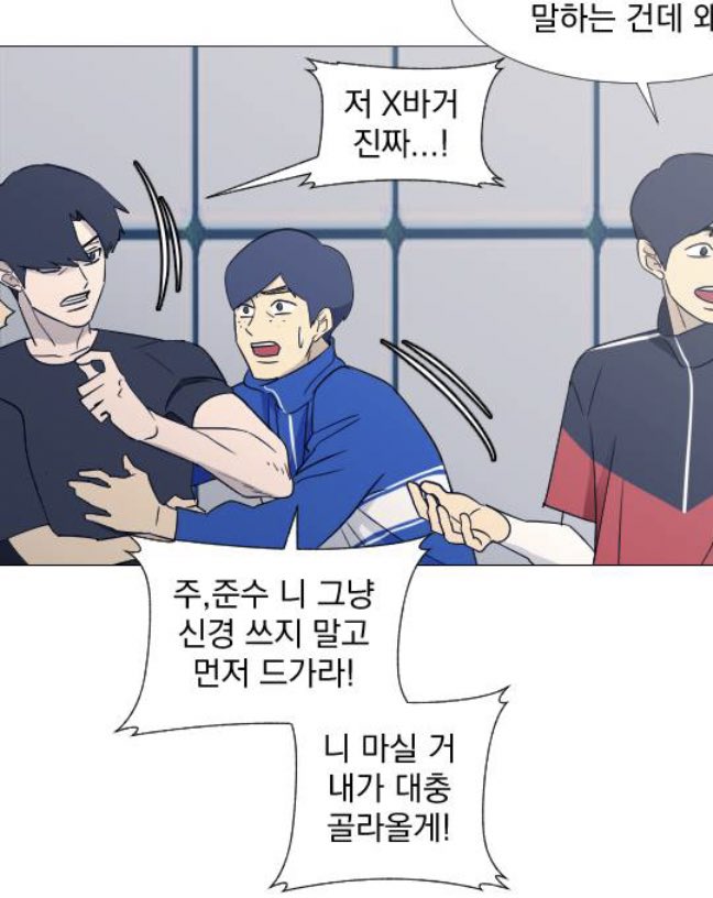 아니 근데 이휘성 진재유 개웃긴 점 ...
지상고 원중고 지랄견 강형욱임
머리스타일도 똑같음 ㅆ ㅃ