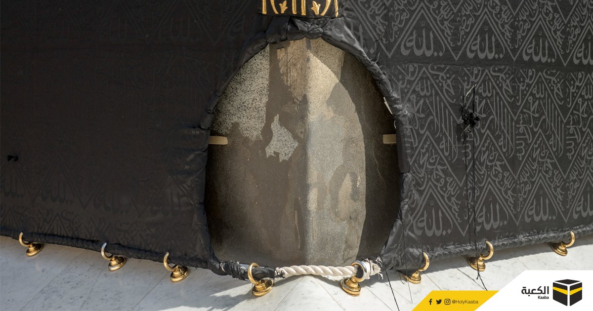 HolyKaaba's tweet photo. What is the name of this section of the Kaaba?

#HolyKaaba 🕋 https://t.co/icCkarDLOa