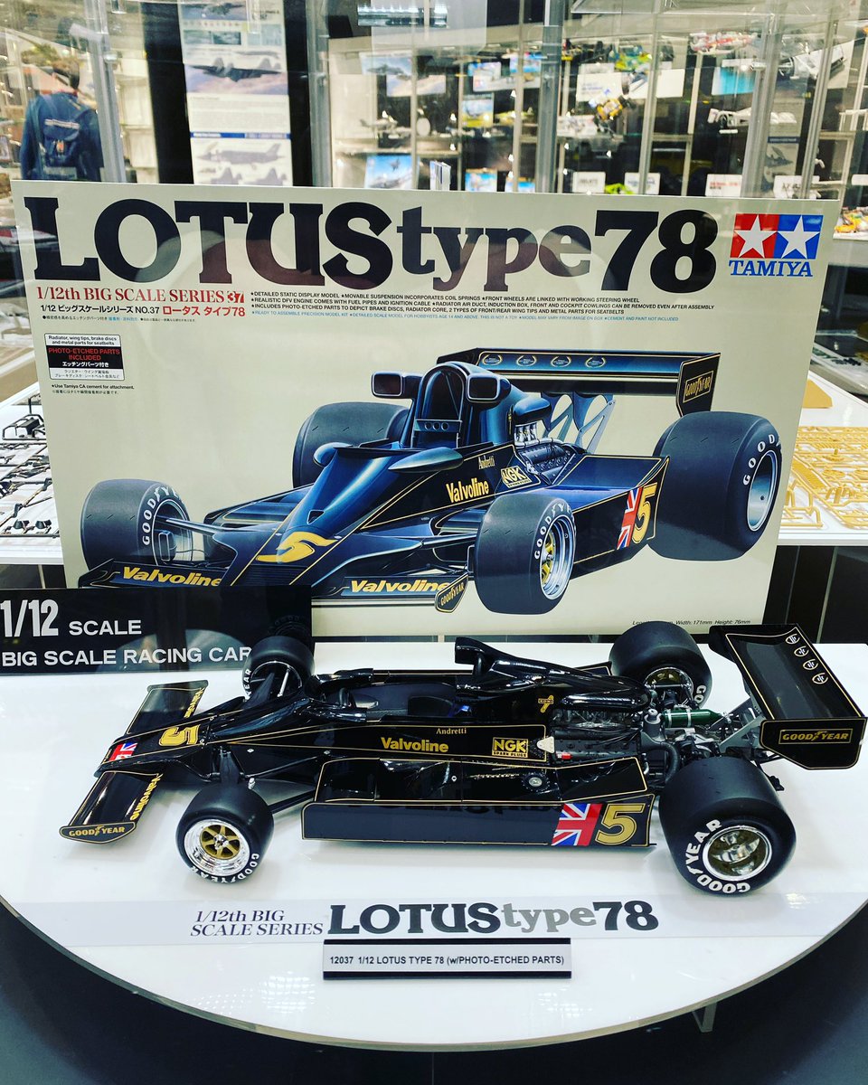 TAMIYA UK on X: 