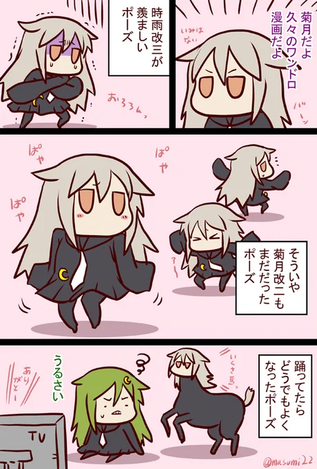 #艦これ版深夜の真剣お絵描き60分一本勝負
#艦これ版真剣お絵描き60分一本勝負_20230213
#艦これ  
#菊月 