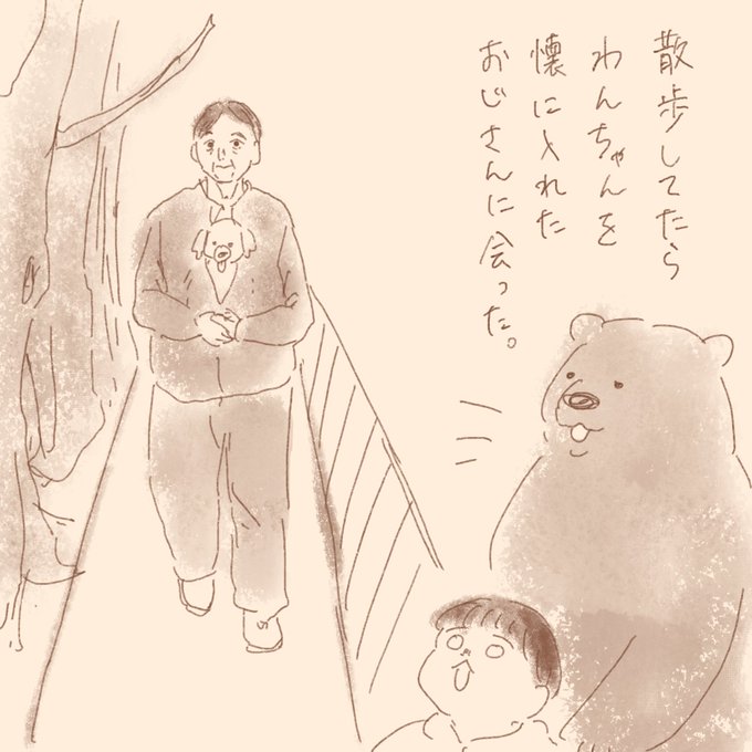 私が息子に言ってたんだと思う。 