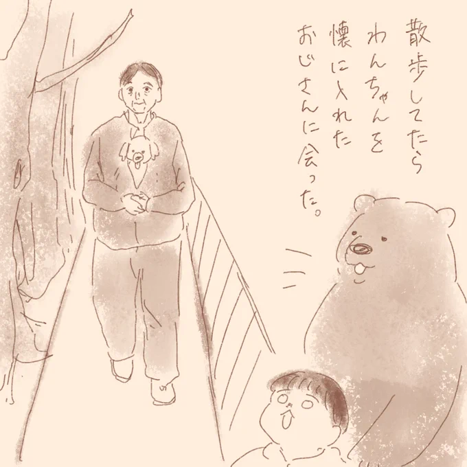 私が息子に言ってたんだと思う。 