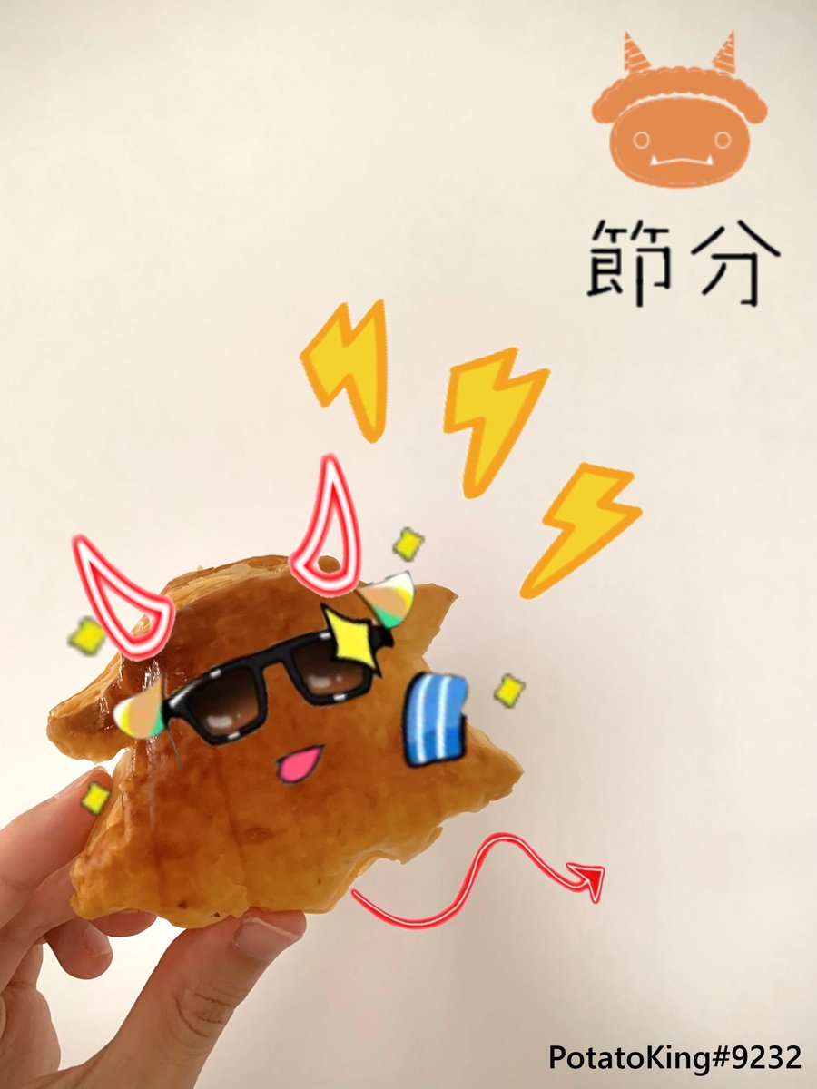 Potato King tweet media