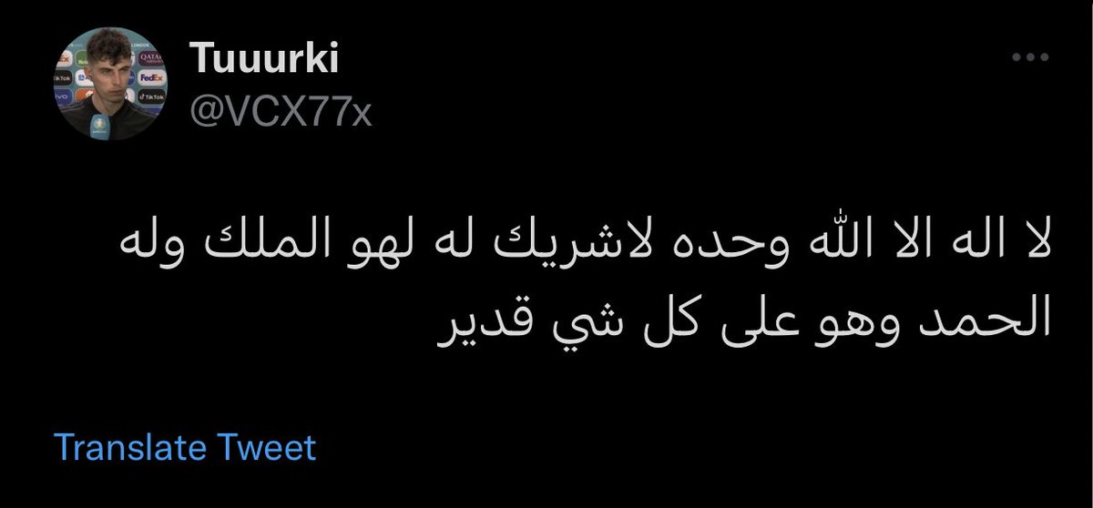 VCX77x's tweet image. ياليت الكل يقراها