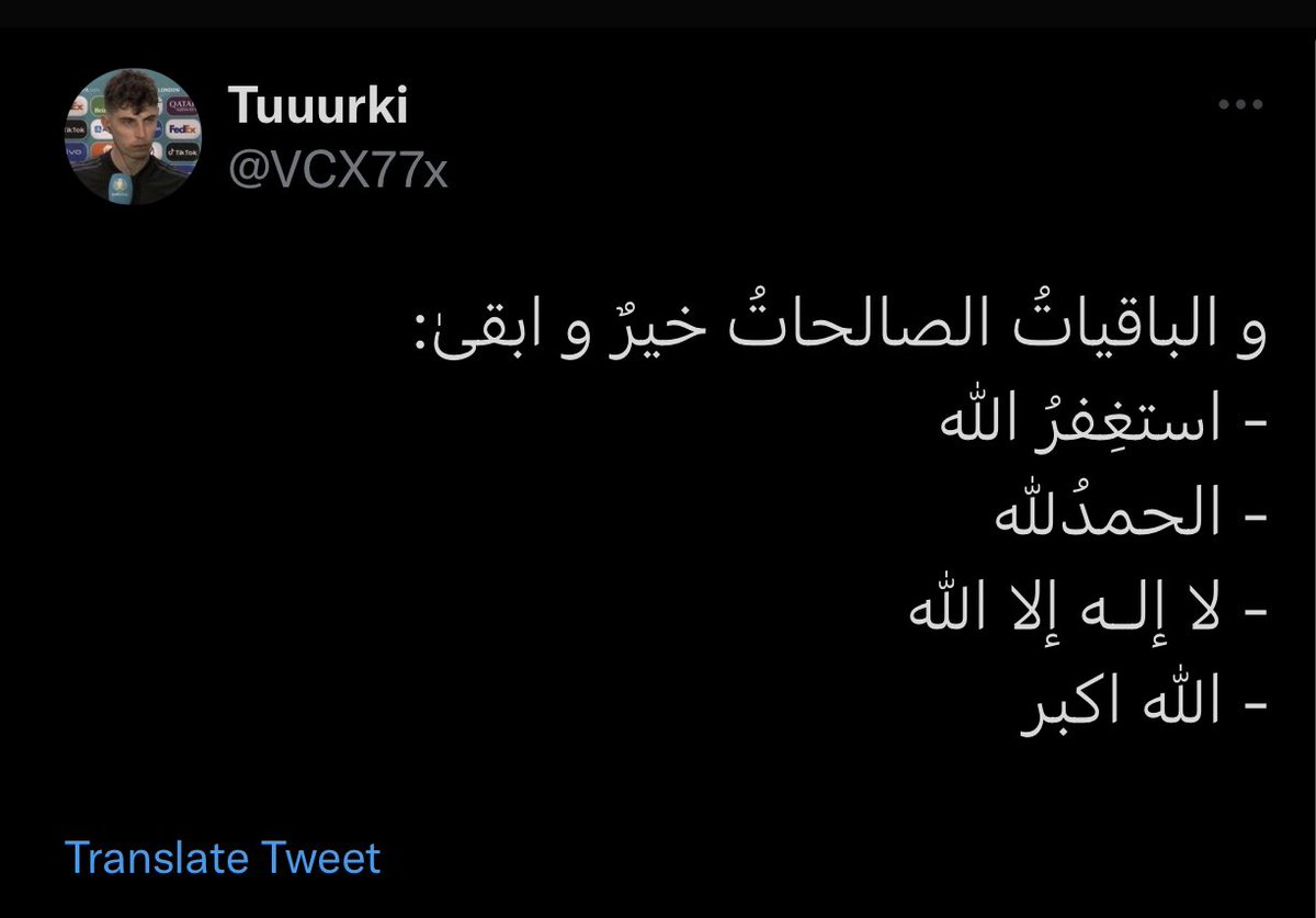 VCX77x's tweet image. ياليت الكل يقراها