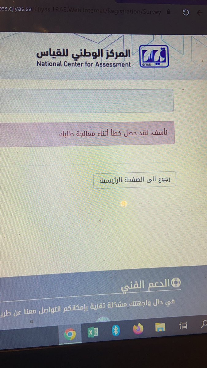 1frxil's tweet photo. احووووول لممممتى!!! #على_قياس https://t.co/jCK5uWT2BY