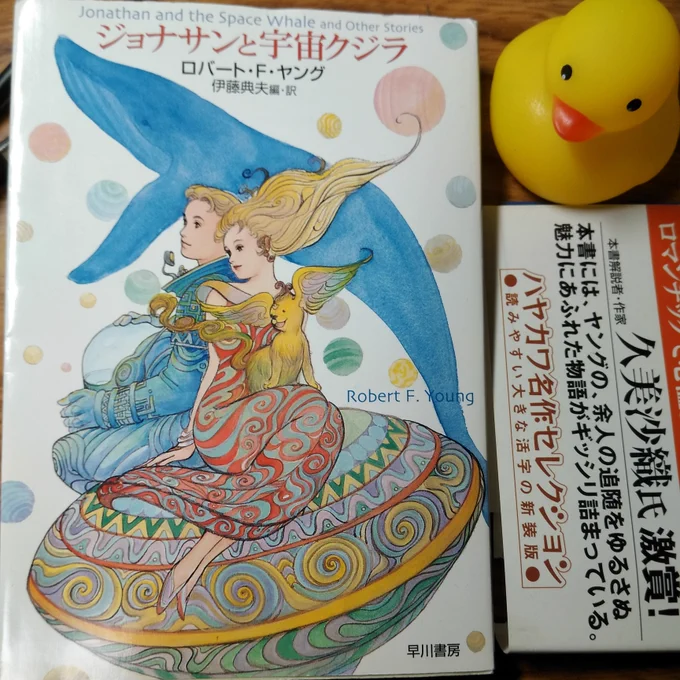 @nogi069 長い旅路の果て、先生(ジョナサンと命名)はついに生命の源にたどり着く。やがて生まれた新しい命たちは、おのおの銀河の新たな新天地に旅立つのであった!!
(ああ、なんというせんすおぶわんだあ?😂) 