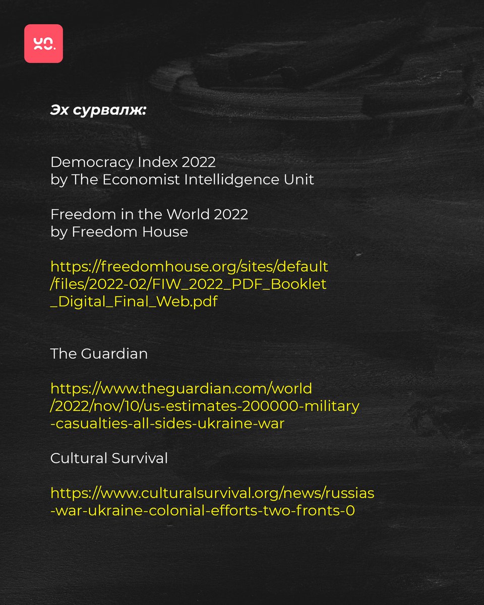 [3/3]
🕊️Дэлхий дахинд ардчиллын үзүүлэлт цар тахлын өмнөх түвшинтэй харьцуулахад буурсан хэвээр байна.

📉Өнгөрсөн онд 60 орны ардчиллын үзүүлэлт буурч, ердөө 24 орны ардчиллын үзүүлэлт өсчээ. Манай улсын хувьд 2016 оноос хойш энэ үзүүлэлт тогтмол буурсаар байна.