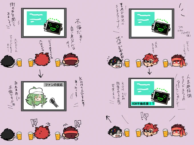 @OISIKUNA___RE #贋作ウラ警
#RKGKリプ 
なんか強制参加シーンめっちゃ膨らみましたwww
ニュースに出てきてるアイドルユニットはねつ造です(撲殺)
ただただ問題が増えた件ww 