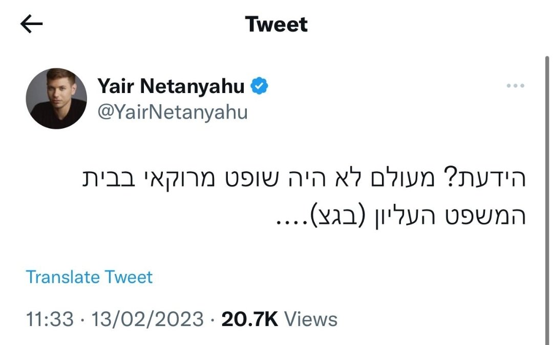 CarmitSoliman's tweet photo. הידעתם? יש שופטת מזרחית מרוקאית בבית המשפט העליון,גילה כנפי שטייניץ. 
והיא מונתה על ידי ממשלת השינוי.
🤡🤡 https://t.co/RvExt7B2XC