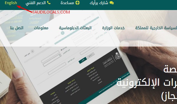 arabiangulflife's tweet photo. How to Check Saudi Visa Status – Enjazit Visa https://t.co/alTH4l6JVx https://t.co/fD3gZpgEWf