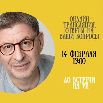 В честь Дня книгодарения издательство «Эксмо» пригласило меня завтра в свой прямой эфир – ну а я, в свою очередь, приглашаю вас. Оставляйте свои вопросы здесь и приходите общаться: vk.com/wall-30437004_…