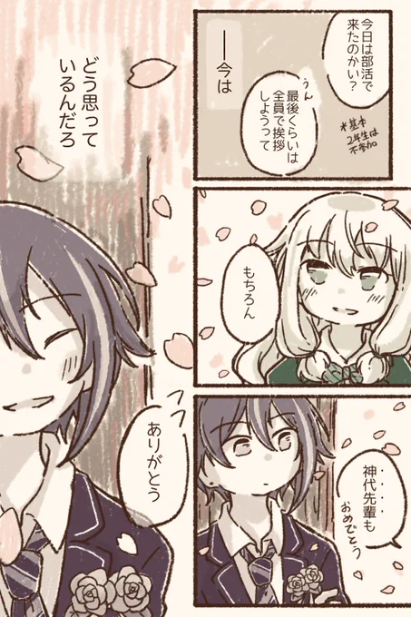 (2/3) 
