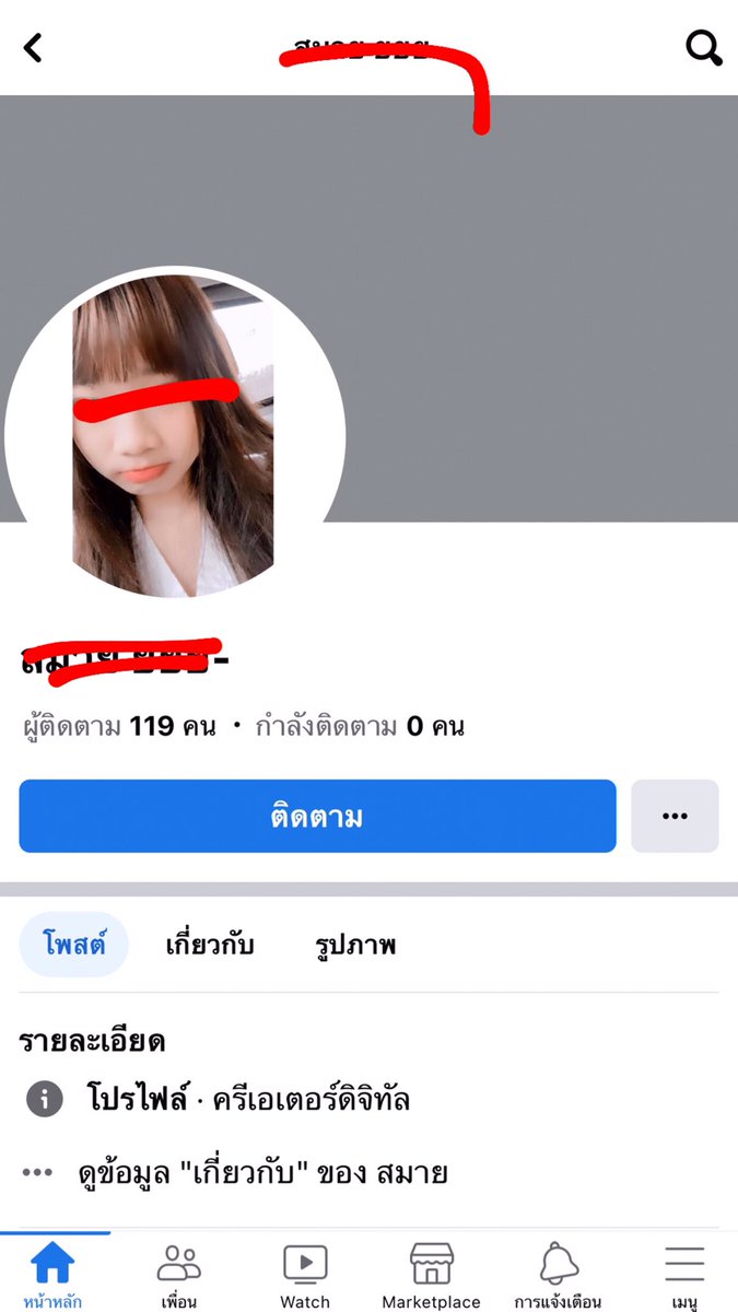 มันมีความพยายามทุกอย่างเลยนะ ปิดทุกอย่าง ยกเว้นหาตังใช้หนี้ หน้าไม่อาย นับถือใจค่ะ🤣 #ชนิกานต์อุปขาว