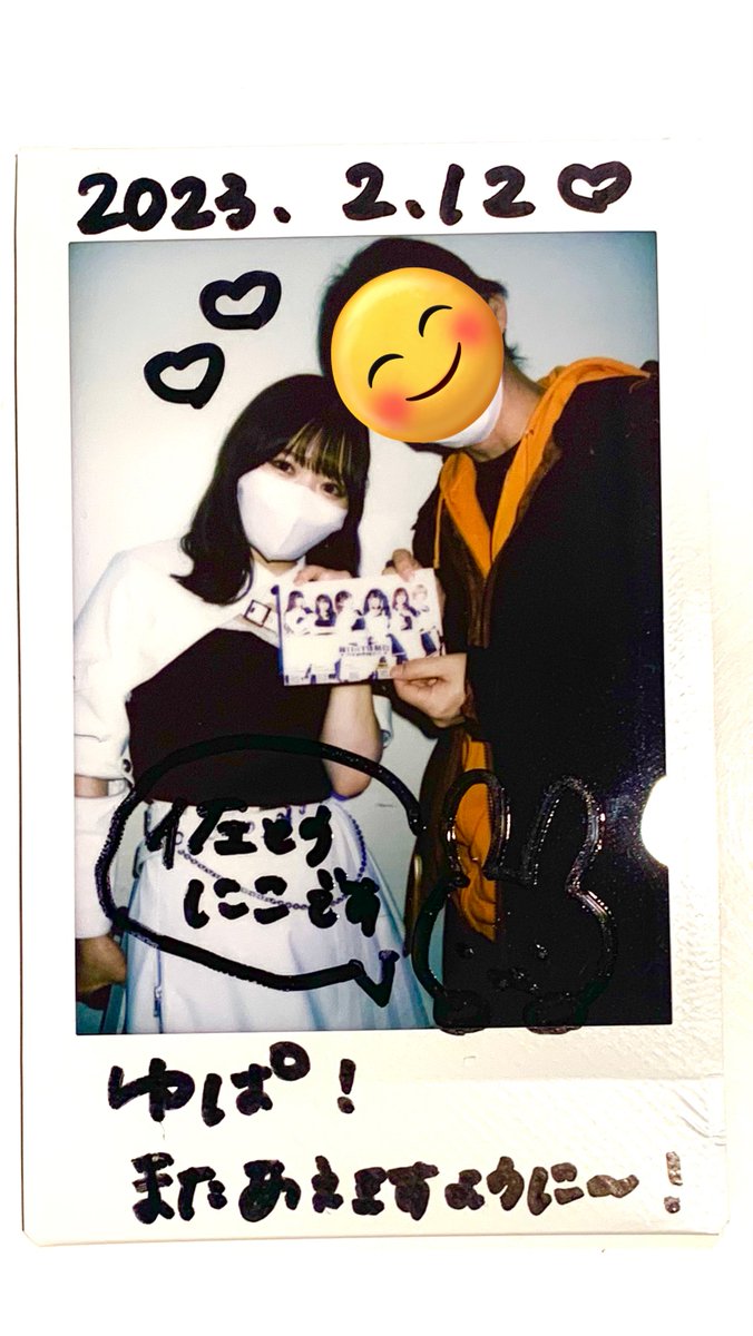 LoveLC_0416's tweet image. 02/12 アイドルCAMP in NAGOYA
VERSUS東海ホール

錬日oTo個色の
佐藤にこちゃん🤍 ̖́-と
初回チェキ📸

チェキにうさぎ描いたので
何かと思ったら
ミッフィー好きなのね(・ⅹ・）

#錬日oTo個色
#佐藤にこ