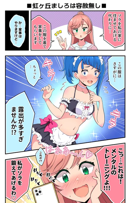 ひろプリ2話こうですよ…ね?(未視聴)
#precure 