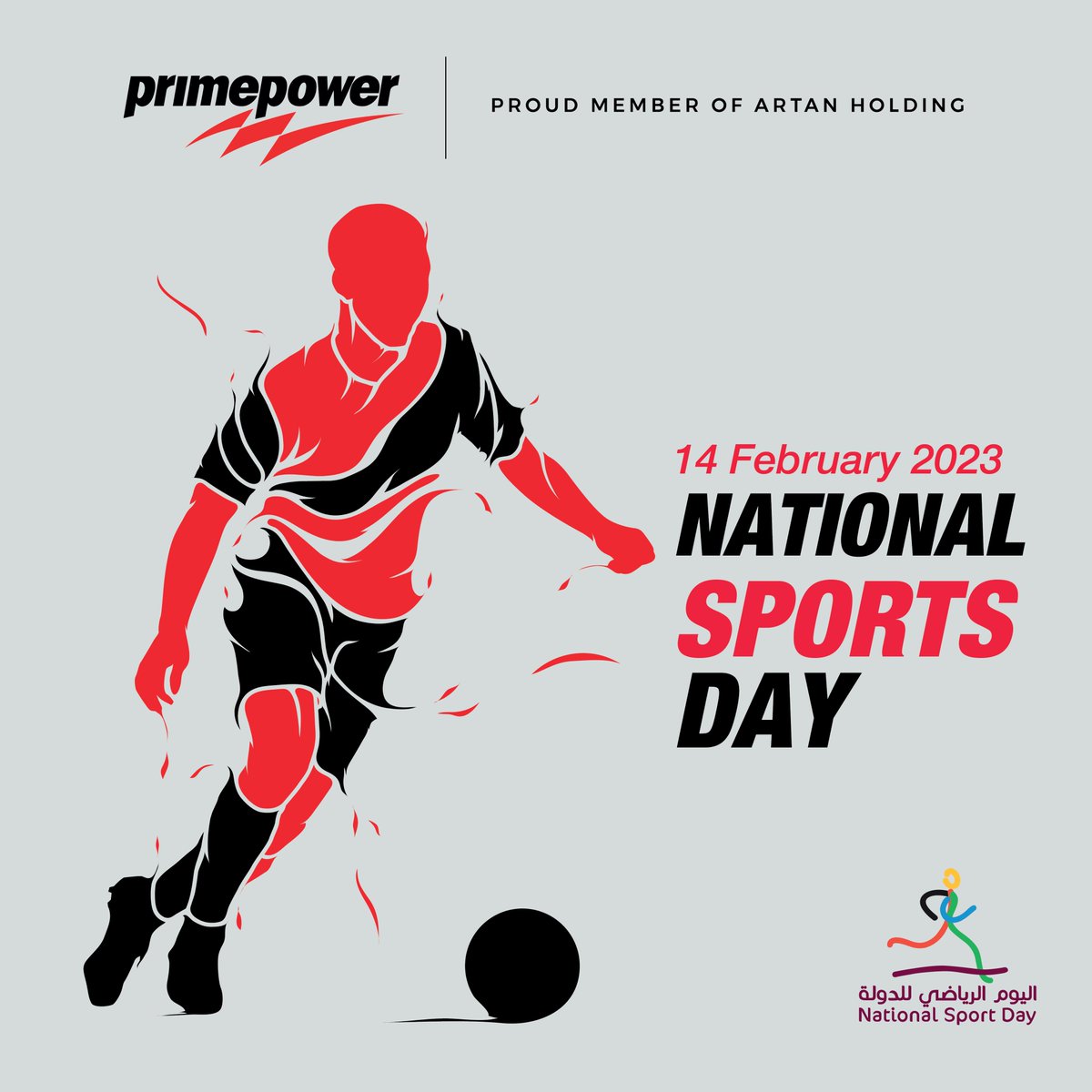 Primepower wishes you all Happy National Sports Day filled with good health, exercise and fun!

شركة برايم باور تتمنى لكم جميعاً يوم رياضي وطني سعيد مليء بالصحة ومفعم بالنشاط.

#primepower #ppme #nationalday #NationalSportsDay #sportsday2023