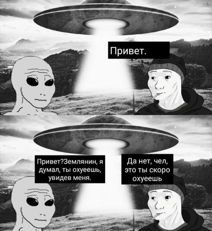 Gribanov's tweet photo. Плонетяне мемотред https://t.co/uZgR0RAiHA