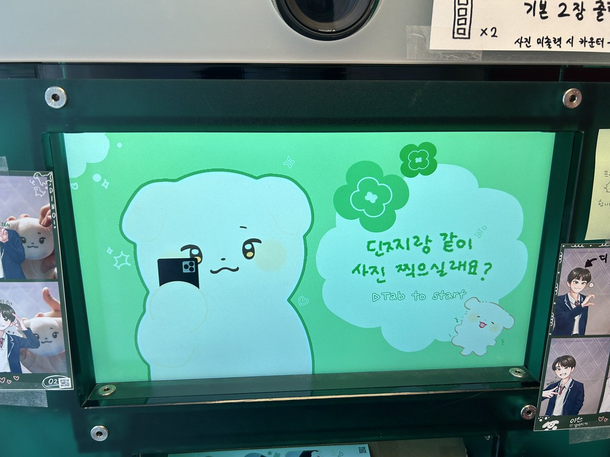 ari_bean_'s tweet photo. 진짜 귀여운 찬이가 있어서 너무 행복했습니다. 카페 들어가자마자 감성 대박이라서 기절하고 딘찌도 너무 기여워서 k̆̎ijul 
제가 제일 가고싶었던 카페라서 호다닥 갔다왔네요 방문은 첫날 했지만 늦게나마 후기를 올립니당~💚 짱이었습니다.👍
#lucky_puppy_happy_birthday
#퍼피러비차니 https://t.co/IUdBFqdvck