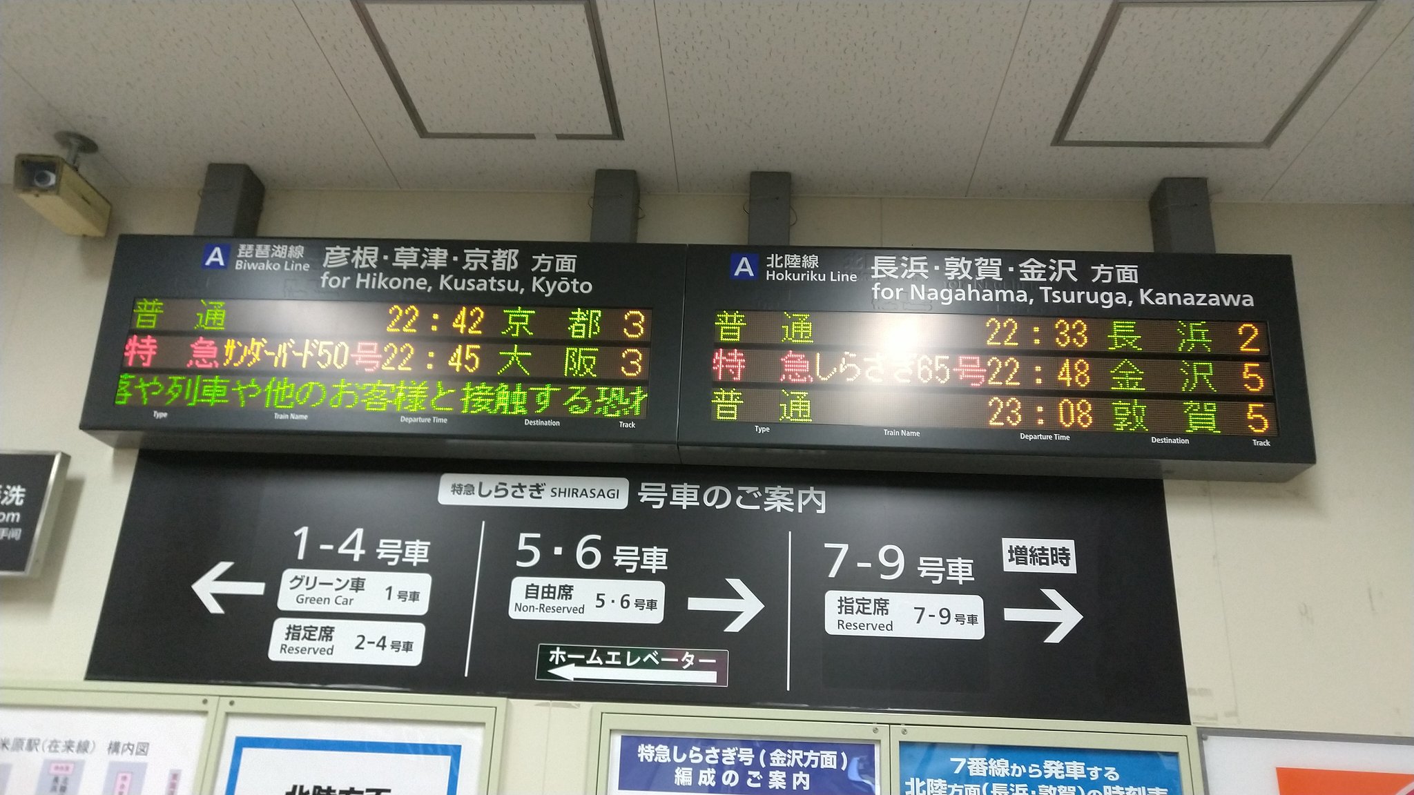 電光掲示板 hq720.jpg?sqp=-