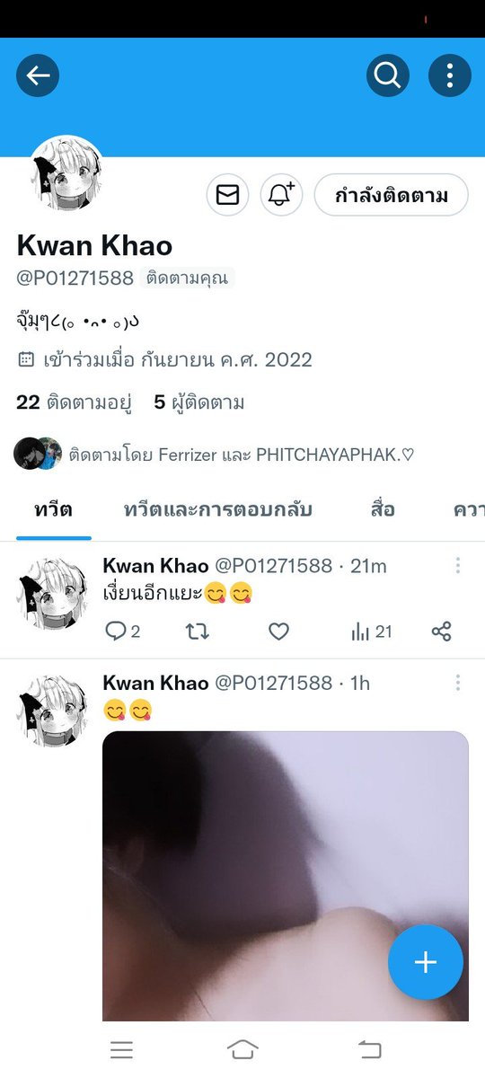 XaPrasath's tweet photo. ฝากแอคเพื่อนค่าเด็ดมาก https://t.co/Htzl7zBVGF
