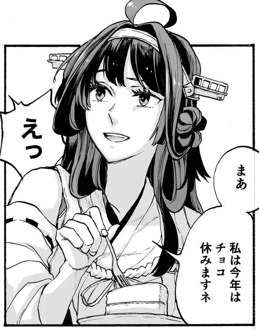 えっ 