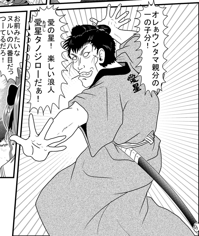 この元ネタわかる人ー 