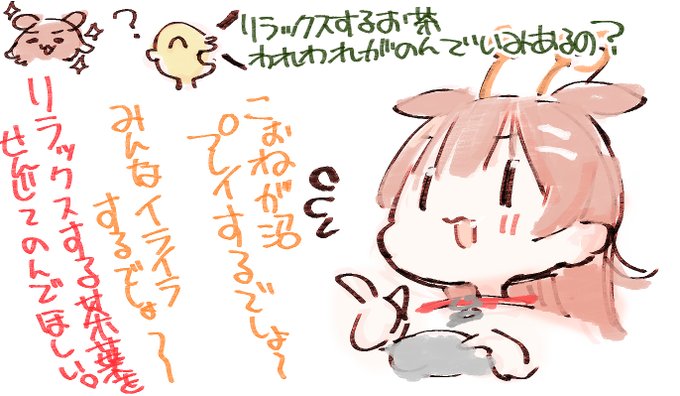 リスナーおもいっぬ#できたてころね #生神もんざえもん#戌神ころね #HeyGuysXpotato 