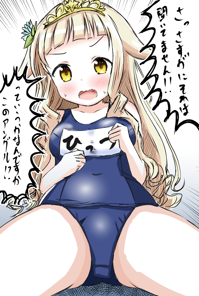 フラワーナイトスク水部 #フラワーナイトガール #花騎士 #スク水 #ハス(花騎士) #リンゴ(花騎士) #シュウメイギク(花騎士) #ヒツジグサ(花騎士) https://t.co/eqMVL5z8xy 