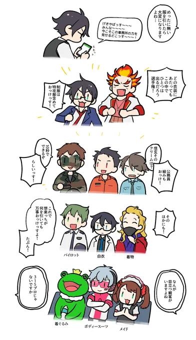 普段はこういうのを描いてます 