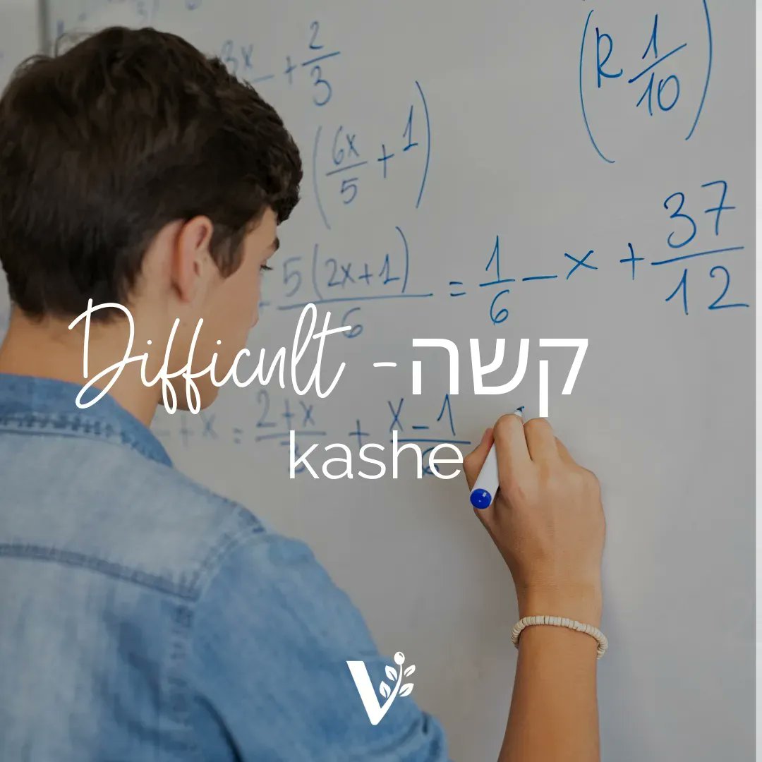BarrySegalVFI's tweet photo. Hebrew Word of the Day
Difficult - קשה- kashe
Whether you're a native Hebrew speaker or not, everyone can relate the word 'Difficult' (קשה). We all experience different types of difficulties in life.
#visionforisrael #wordoftheday #hebrewword #hebrewlanguage https://t.co/e2qdKORRE2