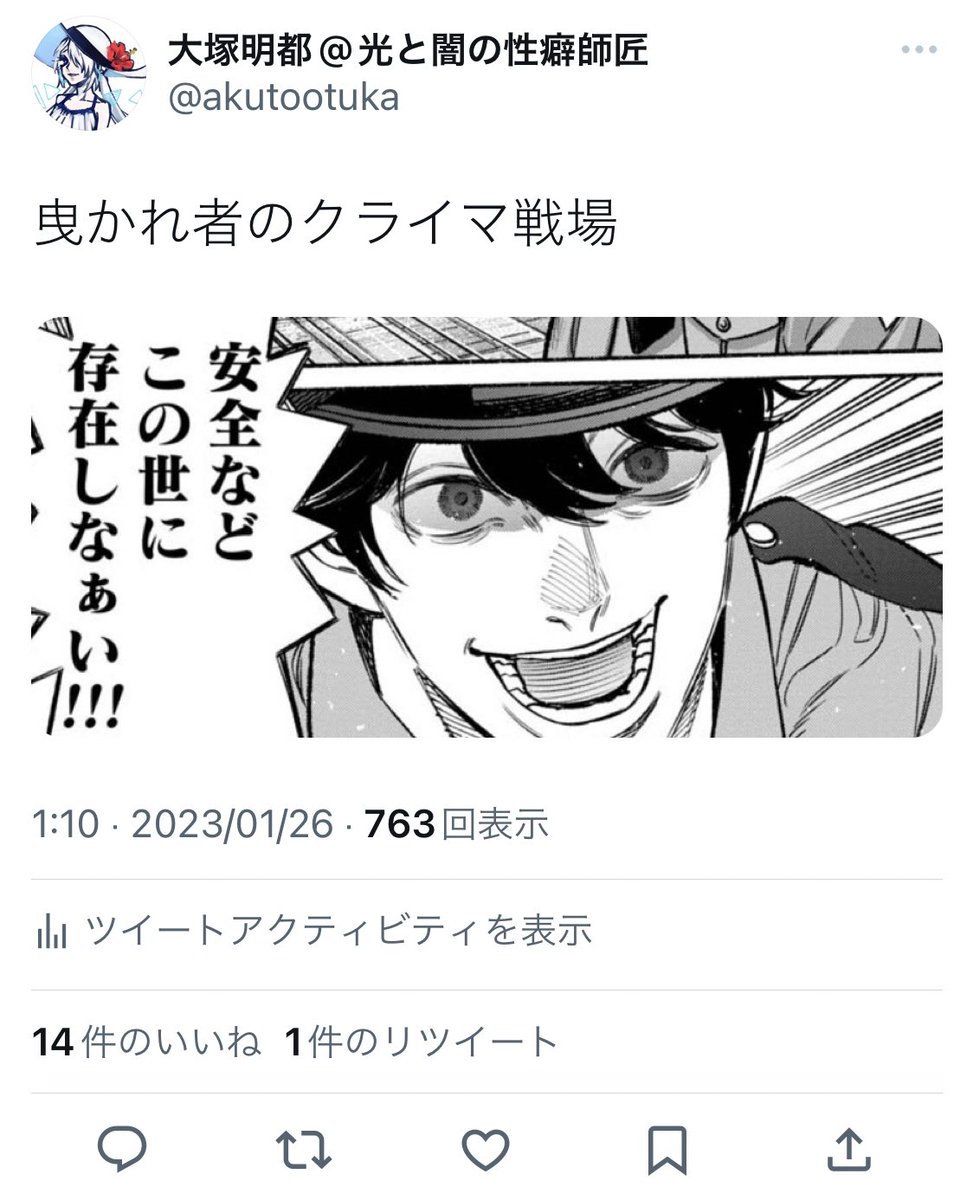 ※言ってました 