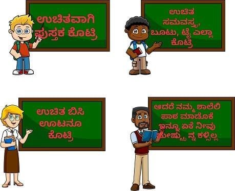 RESHMAPRESHMAP5's tweet photo. #GPSTR 
@BCNagesh_bjp 
@BSBommai 
@prajavani 
@tv9kannada 
ಮಾನ್ಯ ಜನಪ್ರಿಯ ಶಿಕ್ಷಣ ಸಚಿವರೇ ಆದಷ್ಟು ಬೇಗ ಚುನಾವಣಾ ನೀತಸಂಹಿತೆ ಜಾರಿಯಾಗುವದರೊಳಗಾಗಿ GPSTR ನೇಮಕಾತಿ ಆದೇಶ ಪತ್ರ ನೀಡಿ ಸಾವಿರಾರು ಶಿಕ್ಷಕ ಆಕಾಂಕ್ಷಿಗಳ ಬಾಳಿಗೆ ಬೆಳಕಾಗಿ. https://t.co/b42EfYeUef