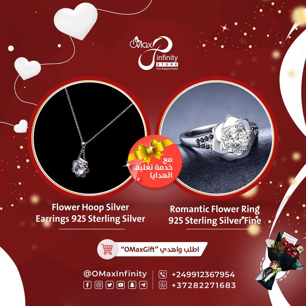 متجر اوماكس أنفينيتي | OMaxInfinity Store tweet media