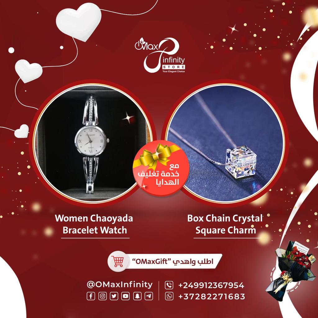 متجر اوماكس أنفينيتي | OMaxInfinity Store tweet media