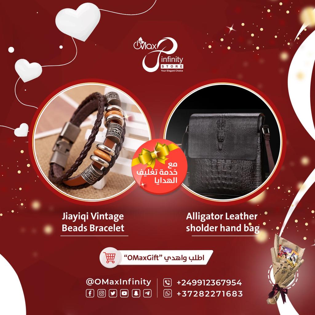 متجر اوماكس أنفينيتي | OMaxInfinity Store tweet media