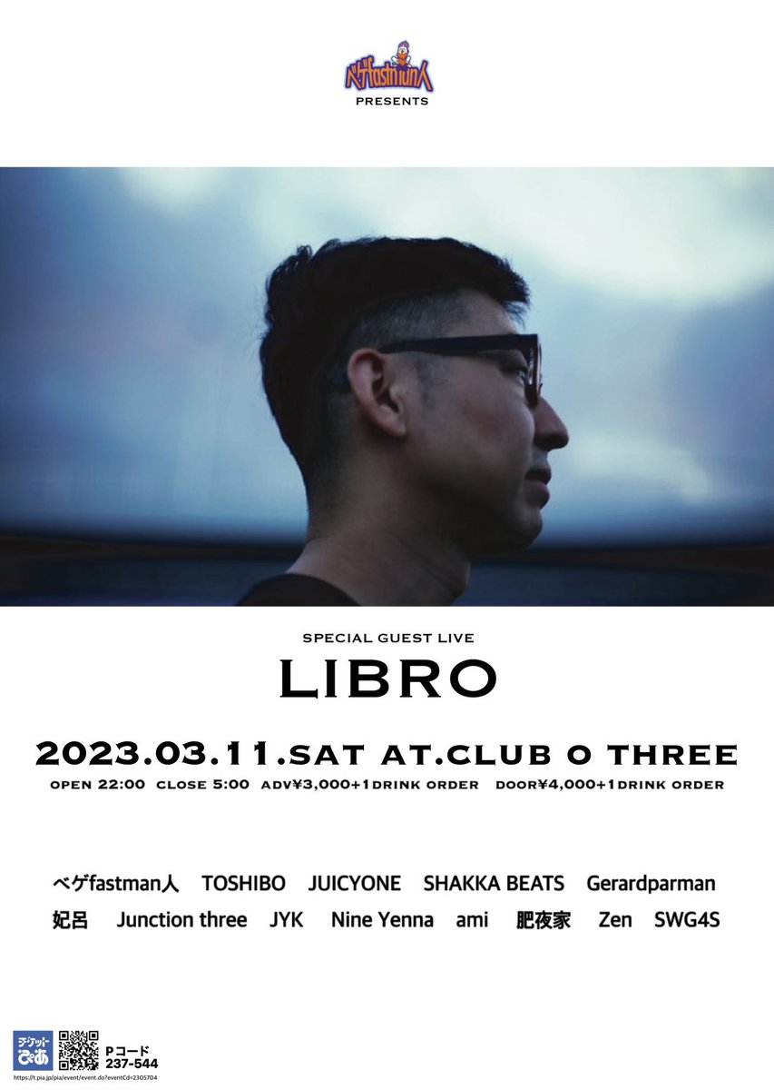 begefastmanjin's tweet photo. 2023.03.11.sat @O_Three_Plus 

SPECIAL GUEST
LIBRO @LibroAmped https://t.co/7mn8TW7zBo