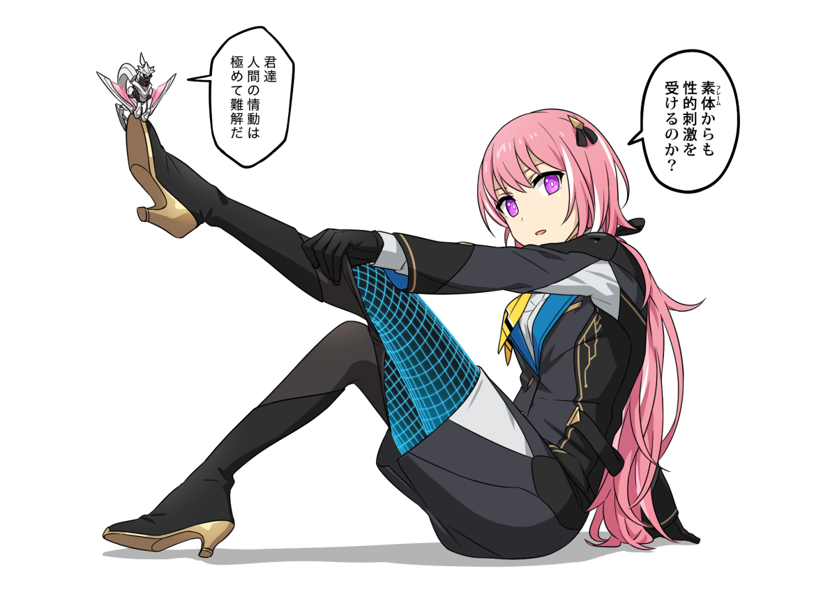 このメスガキ共…ッ！