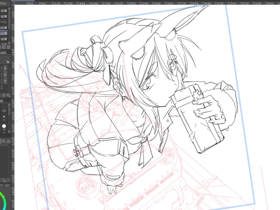 wipo 