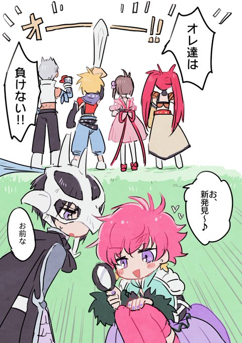 「俺たちは負けない!」する人 しない人 