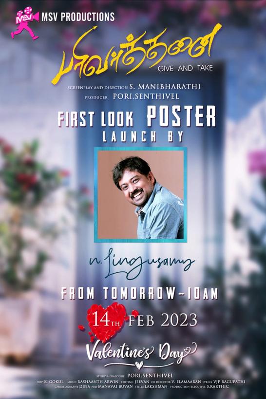 Filmi Street tweet media