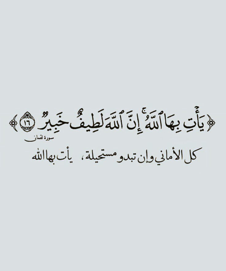 وذكرْ🤍 (@wazkir2) on Twitter photo 